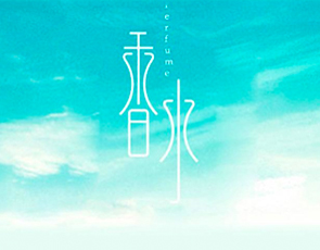 韩庚(图1)